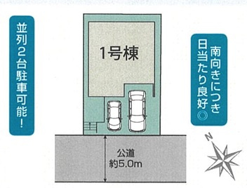 【区画図】 | ブルーミングガーデン乙訓郡大山崎町大山崎鏡田 | 区画図
