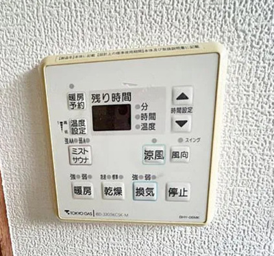 【設備】 | 千葉市中央区矢作町戸建