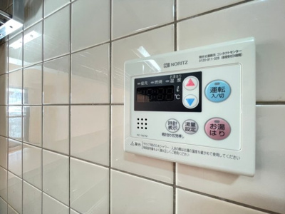 【設備】 | サニーサイド曽根