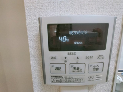 【設備】 | サンメゾンひの