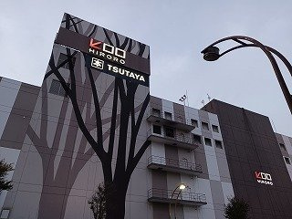 【周辺】 | フォルモーント・パレス | ヒロロまで2900m