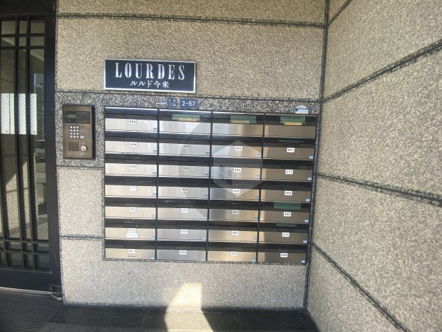 ルルド今米のその他共用部分