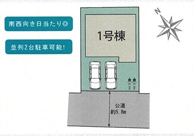 【区画図】 | ブルーミングガーデン宇治市広野町小根尾 | 区画図
