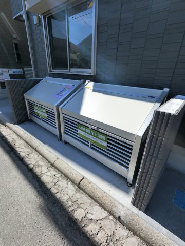 【その他共用部分】