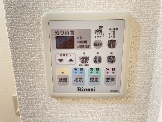 リビオンＡ棟の設備