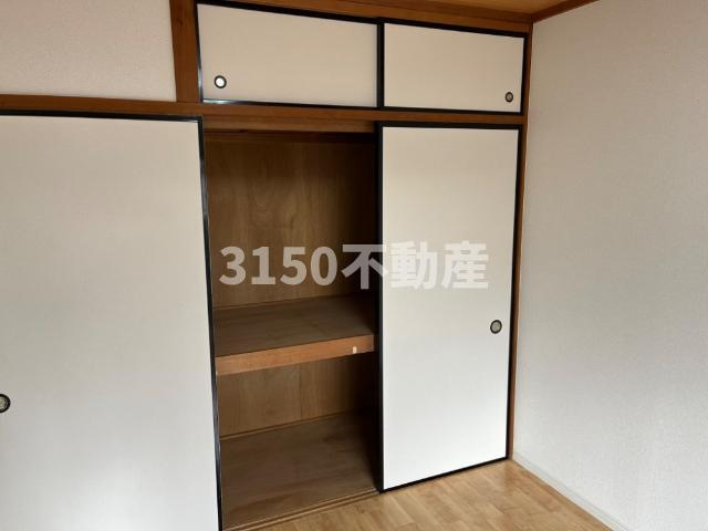 ハイムＥの収納|収納