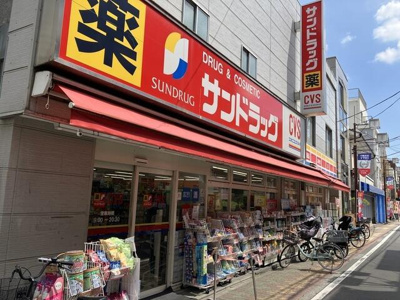 【周辺】 | イクシオ東尾久 | サンドラッグ ＣＶＳ尾…まで64m 