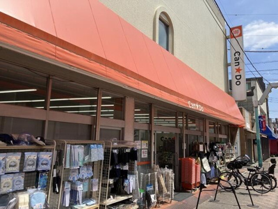 【周辺】 | イクシオ東尾久 | Can★Do 東尾久店まで88m 