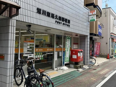 【周辺】 | イクシオ東尾久 | 荒川東尾久四郵便局まで300m 