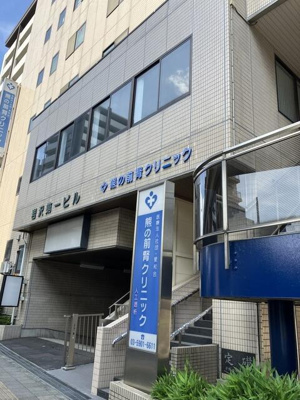 【周辺】 | イクシオ東尾久 | 熊の前腎クリニックまで240m 