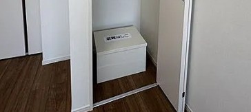 【収納】 | イクシオ東尾久