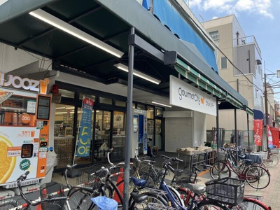 【周辺】 | イクシオ東尾久 | グルメシティ 東尾久店まで150m 