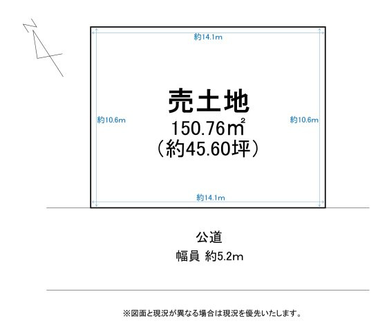 守山市吉身5丁目　建築条件無し売土地の土地図|無駄のない四角形の土地で、自由度の高い間取り計画が可能です。