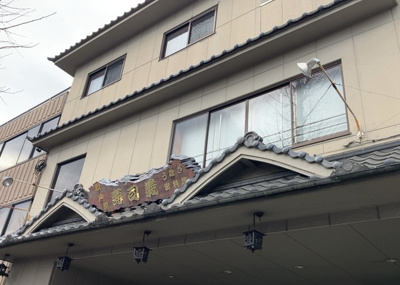 【外観】 | 寿司義 | 現地に行くなら、物件の周囲の地形がどうなっているかを見ることも大切です。周辺より低くなっている土地では、大雨などで水が集まりやすいため、地盤が弱くなっているということも考えられるため、注意が必要です。