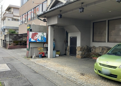 【外観】 | 寿司義 | ハザードマップは自然災害による被害を予測し、その被害範囲を地図上で表したものです。近年特に災害が多くなっていますので、事前に調査すると安心できます。ハザードマップは国交省のホームページをご覧ください。