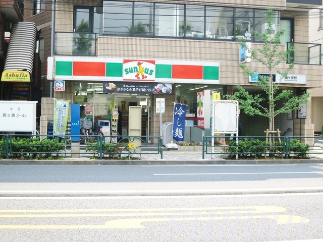 ジュネスⅡのその他|サンクス西ヶ原駅前店