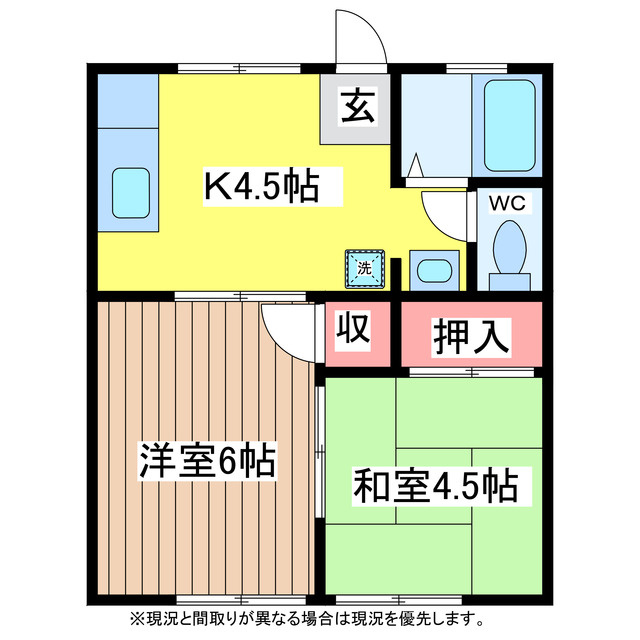 マウンテンハイツの間取り