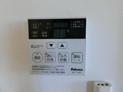 【設備】 | エスポワールＳＥＫＩ | エアコン