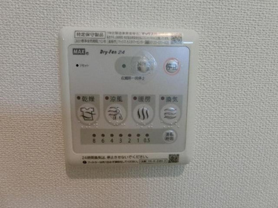 【設備】 | エスポワールＳＥＫＩ | 浴室乾燥機パネル