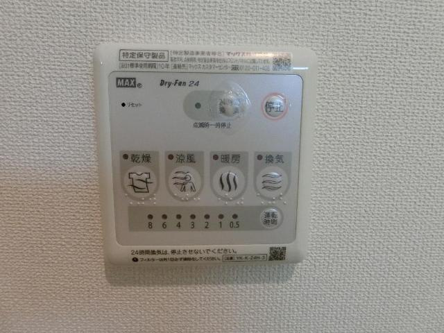 【設備】 | エスポワールＳＥＫＩ | 浴室乾燥機パネル