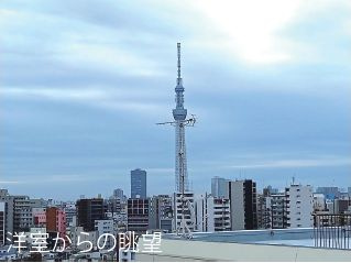 フェルクルールプレスト三ノ輪駅前の展望|手を伸ばせば、ふれることが出来そうな環境が、そのままインテリアになったような印象です。その豊かな眺望にふさわしい空間には、通風・採光にも優れ、心地よい光と風があふれています