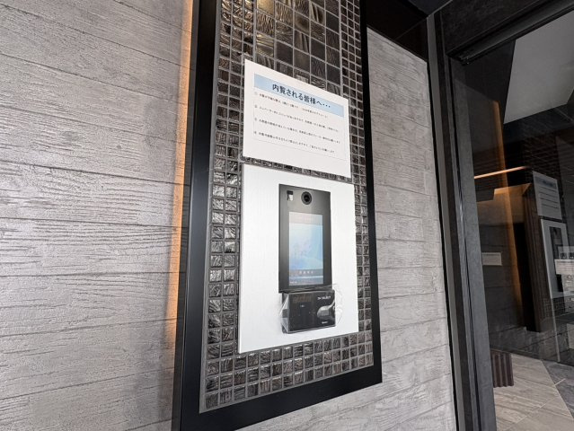 Bright Gate 名古屋｜名古屋市の賃貸ならMy賃貸のセキュリティ|Bright　Gate　名古屋