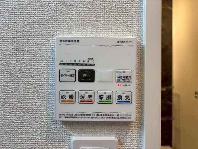 Bright Gate 名古屋｜名古屋市の賃貸ならMy賃貸の設備|Bright　Gate　名古屋