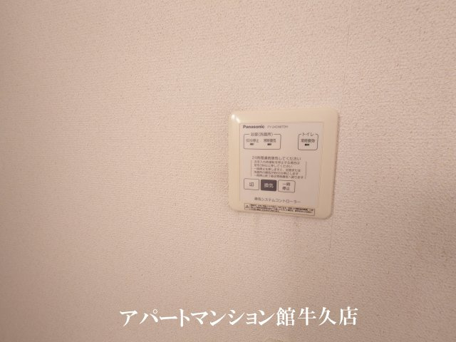 グランドメゾンＡの設備