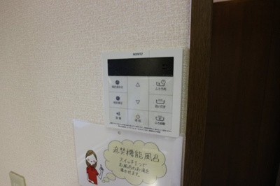 【設備】 | ビューパークヤマモ