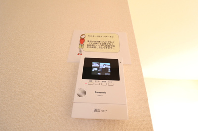 【設備】 | クレールセゾンAB | カラーモニター付インターホン（録画機能付）