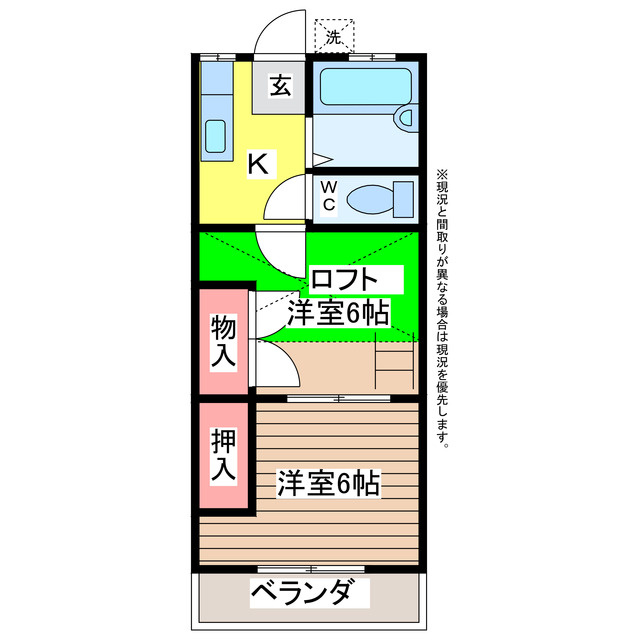 メゾネート鹿島の間取り