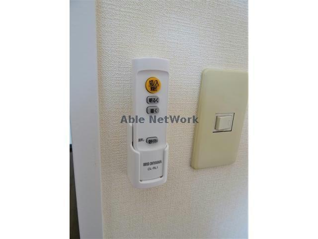 メゾネート鹿島の設備|照明リモコン