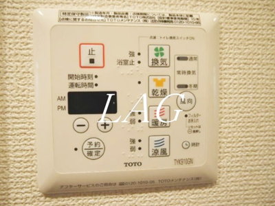 【その他】 | ルーブル錦糸町弐番館