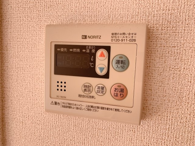 ミズキハイツのその他共用部分|給湯器のスイッチです＊