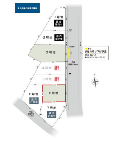 売土地　静岡市清水区折戸