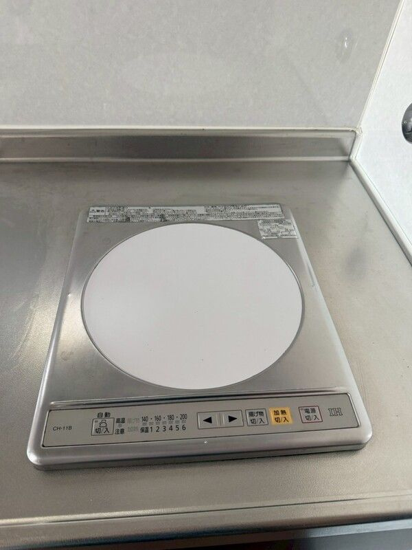 ニューシャトレーマンションのキッチン