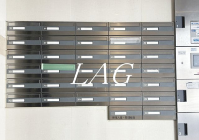 【その他共用部分】 | ＨＹ’ｓ両国 | 集合ポストです。