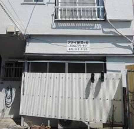 アテイ雑司ヶ谷のその他