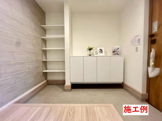 【その他】 | 秦野市曽屋1丁目  1号棟 第2