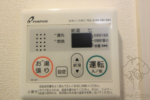 グランカリテ北梅田の設備
