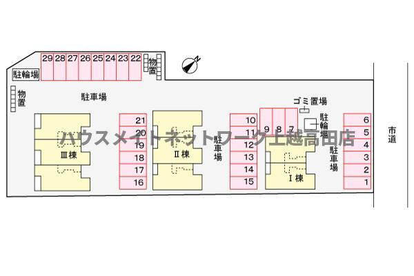 アウローラⅢの駐車場|駐車場