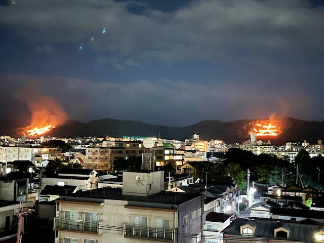 京都一乗寺コーポラスの展望|洋室約5.5帖からの北側眺望となります。五山送り火「妙」「法」が望めます。