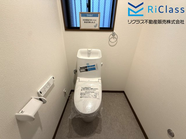 中古戸建　神戸市北区北五葉5丁目16のトイレ|１階のトイレです
