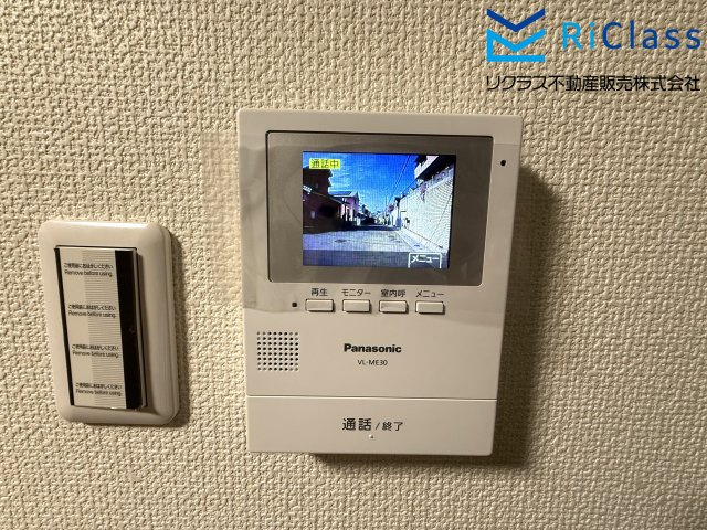 中古戸建　神戸市北区北五葉5丁目16のセキュリティ|TVモニター付きインターホンです