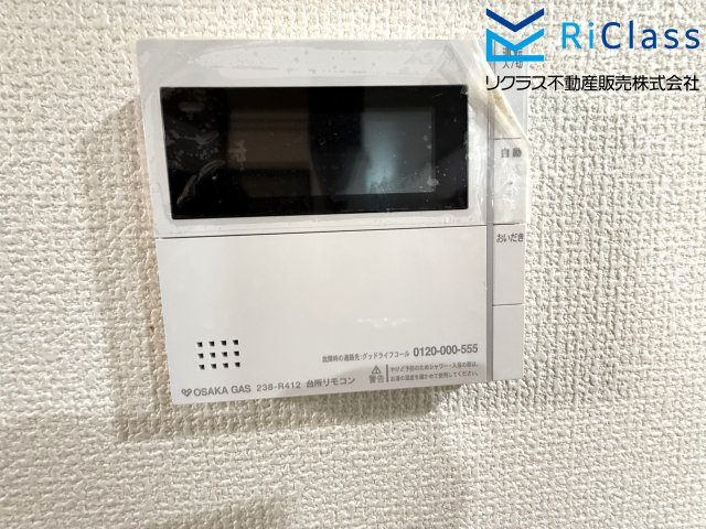 中古戸建　神戸市北区北五葉5丁目16の発電・温水設備|お風呂リモコンです