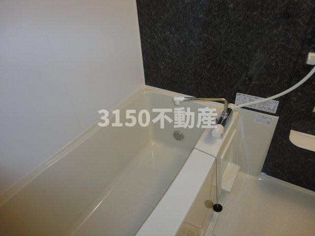 アヴェニール　エムズの浴室|バス