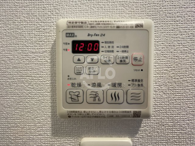 メインステージ京町堀の設備|メインステージ京町堀　浴室換気乾燥暖房機