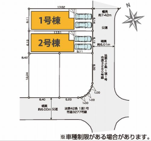 【区画図】 | 【仲介手数料０円】茅ヶ崎市高田3期　新築一戸建て　全4棟 | 茅ヶ崎市高田3期　新築一戸建て　全4棟