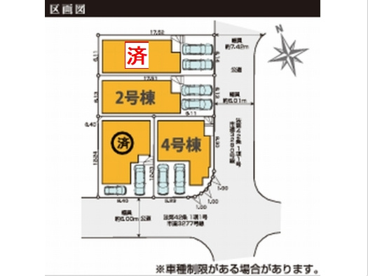 【区画図】 | 【仲介手数料０円】茅ヶ崎市高田3期　新築一戸建て　全4棟 | 茅ヶ崎市高田3期　新築一戸建て　全4棟