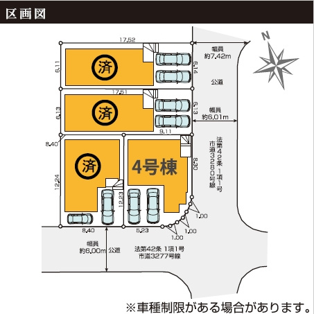 【間取り】 | 【仲介手数料０円】茅ヶ崎市高田3期　新築一戸建て　全4棟 | 2号棟　茅ヶ崎市高田3期　新築一戸建て　全4棟